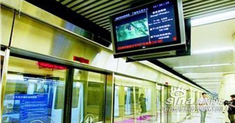 5号线的每个站台都设立了6个LCD液晶显示屏，显示屏除了显示本站站名外，还可以显示未来两班列车的到站时间 ...