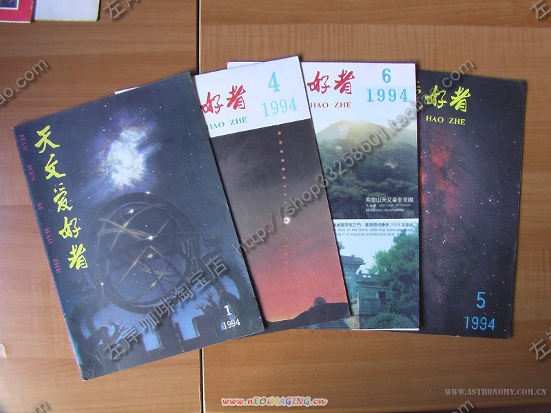 94年天爱.jpg
