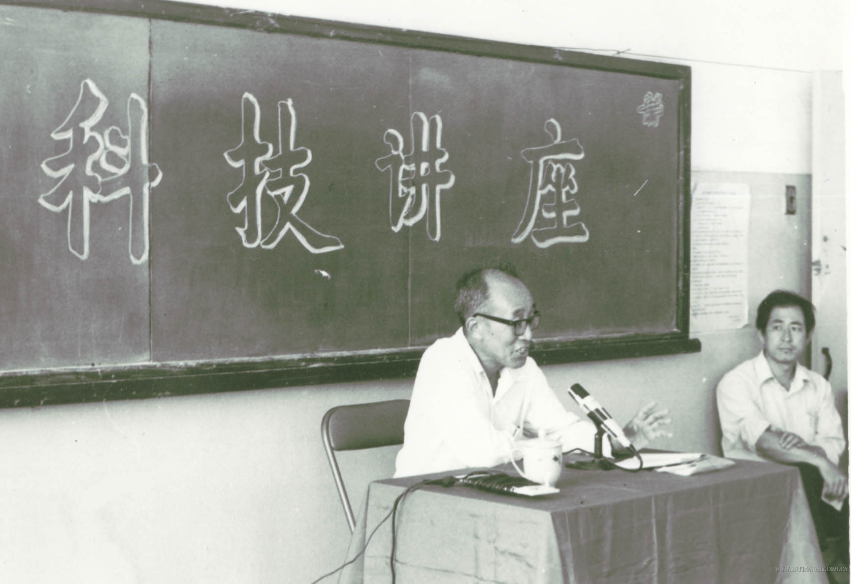 1987年10月在洪湖里小学讲座.jpg