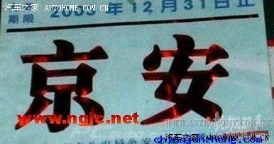 2007090219235152415343.jpg