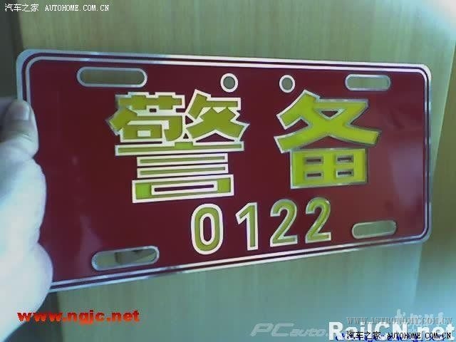 2007090219235152415141.jpg