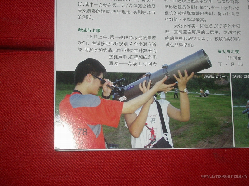 DSCN0111.JPG