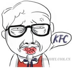 kfc.jpg