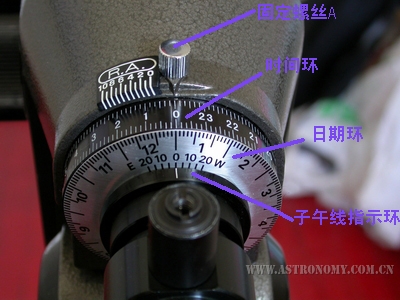 图2   赤经的零点