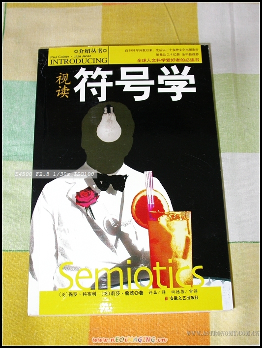 DSCN5771.JPG