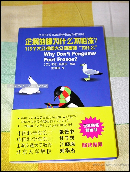 DSCN5772.JPG