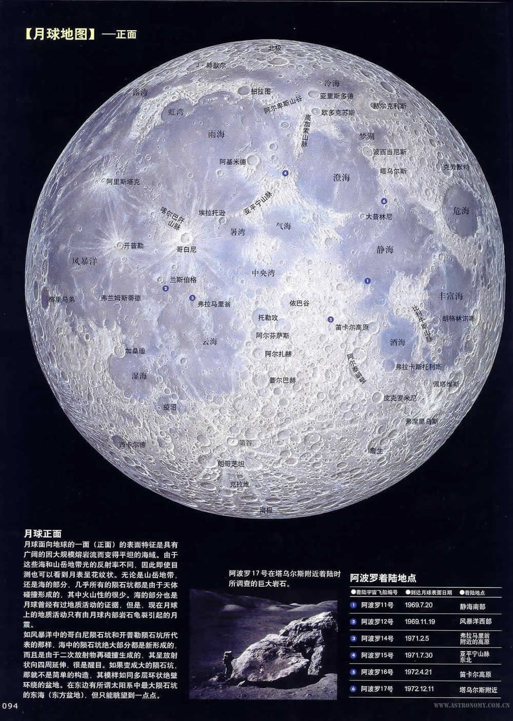 moon_map-front.jpg