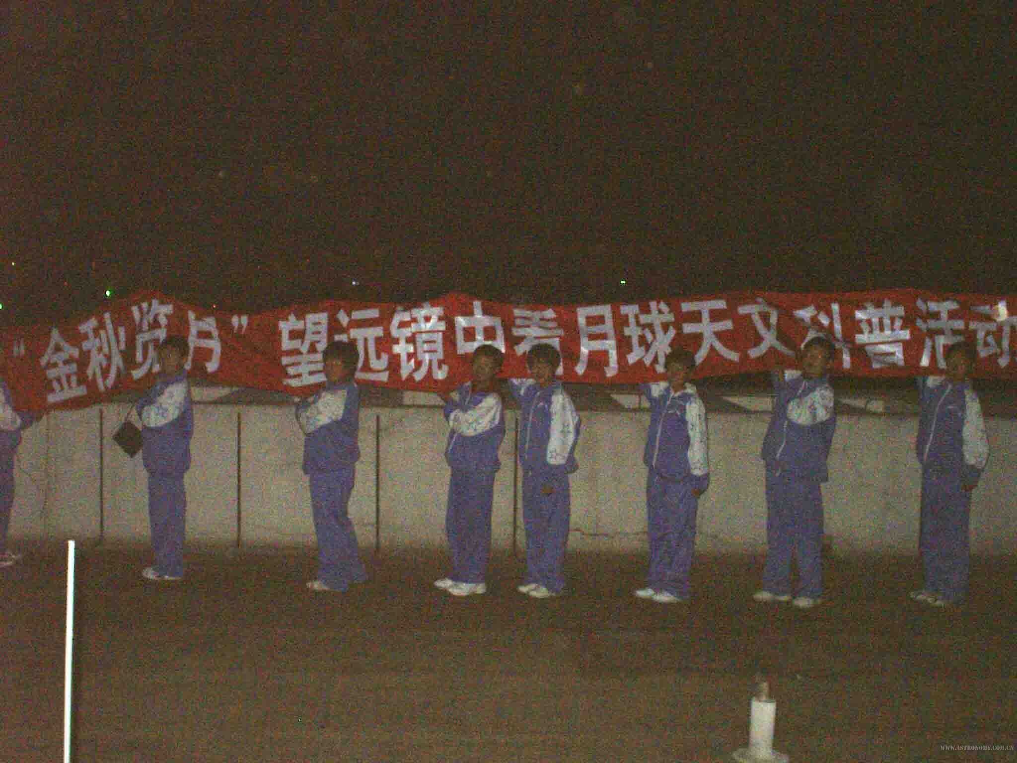 S3000048ss.jpg