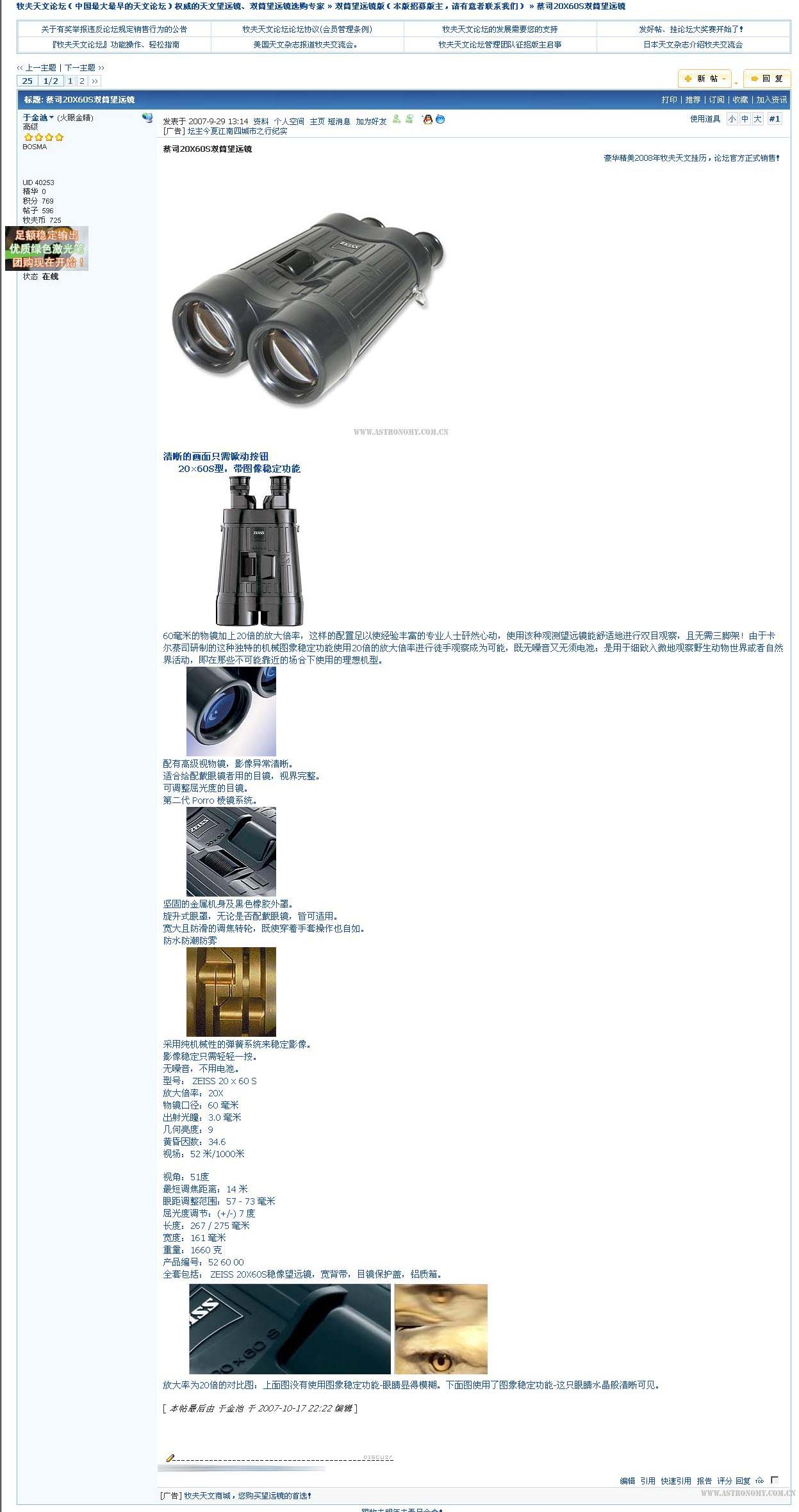 abbr_90d8a6306a09e0caaf21adc52985524d.jpg