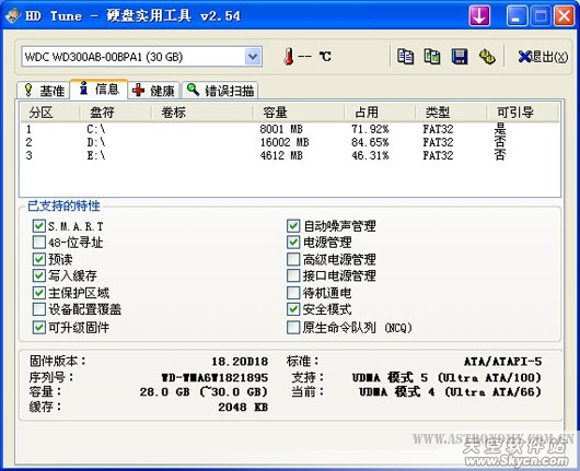 HDD Tune