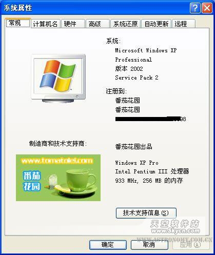 修改之前