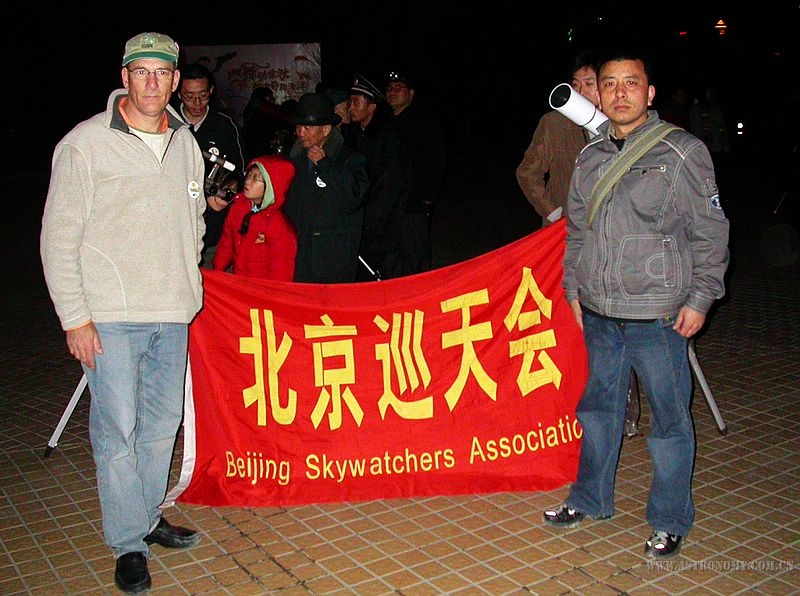 外国朋友和赵会长