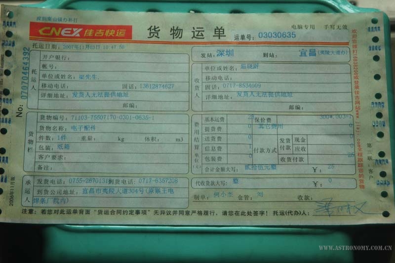 1999.jpg
