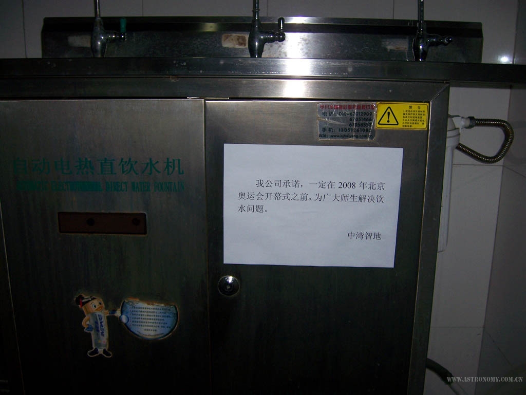 饮水机1.JPG