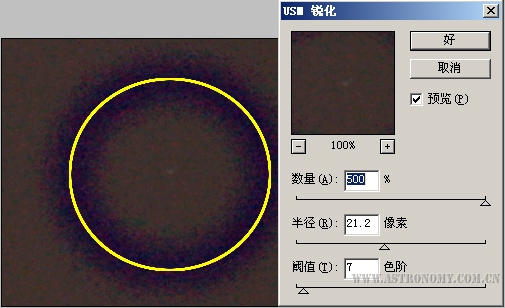 8p锐化原尺寸.jpg