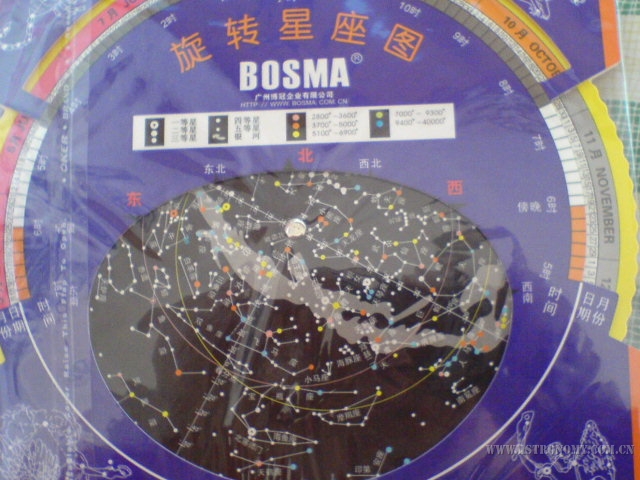 活动星图.jpg
