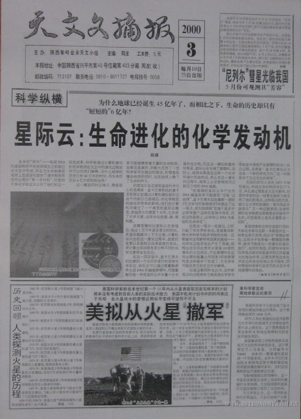 2000-3.jpg