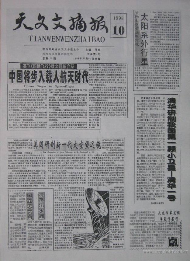 1998-10.jpg