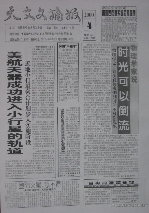 2000-4.jpg