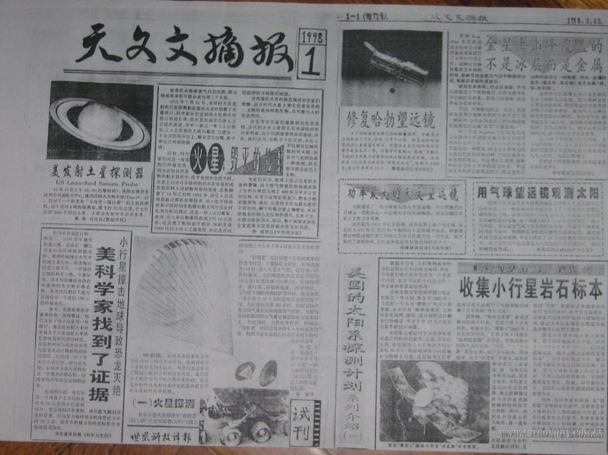 1998-1.jpg
