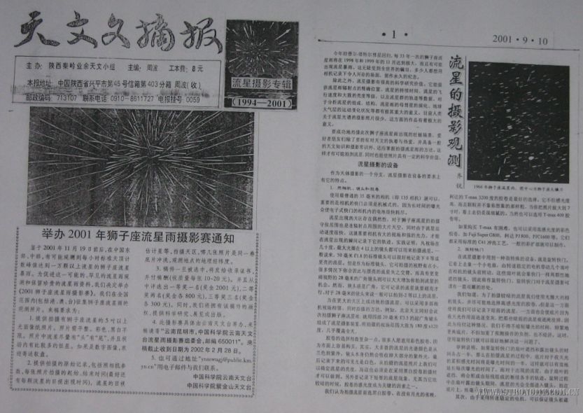 2001-001.jpg