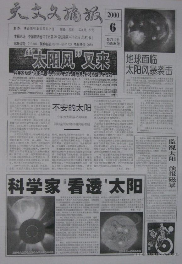 2000-6.jpg