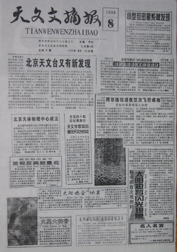1998-8.jpg