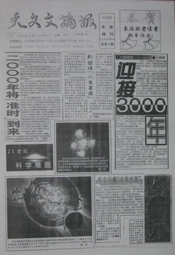 1999-13.jpg