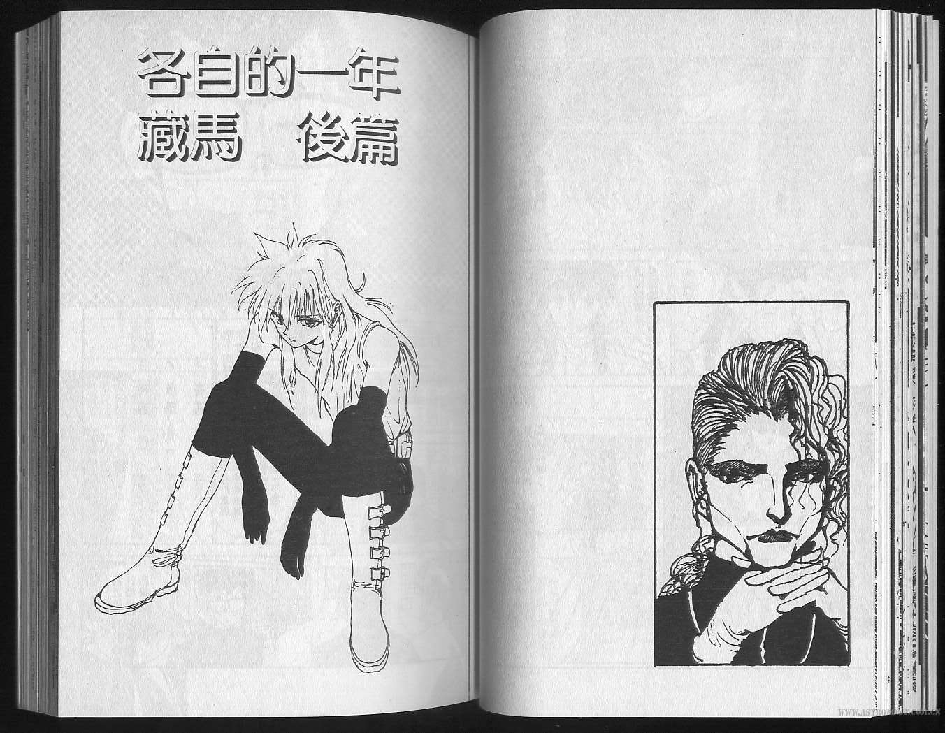 YuuHakusho_18_035.jpg