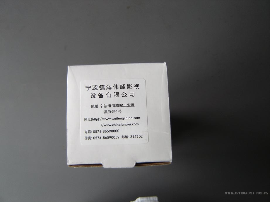 DSC01510_1188890590.jpg