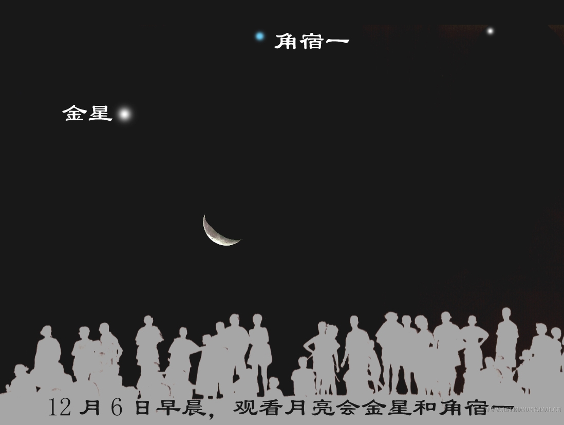 B2,12月6日，月亮会金星.jpg