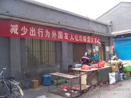 bg2007112708.jpg