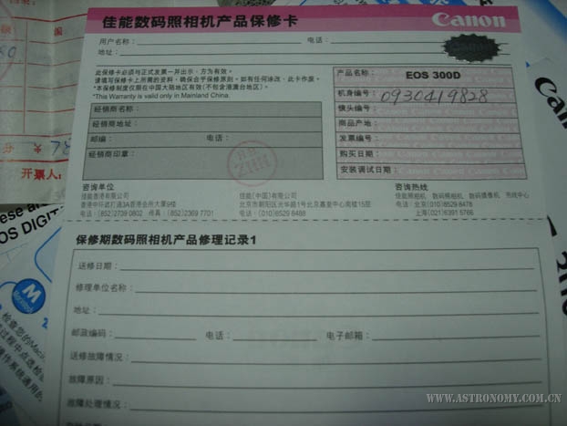 DSCN5247.JPG