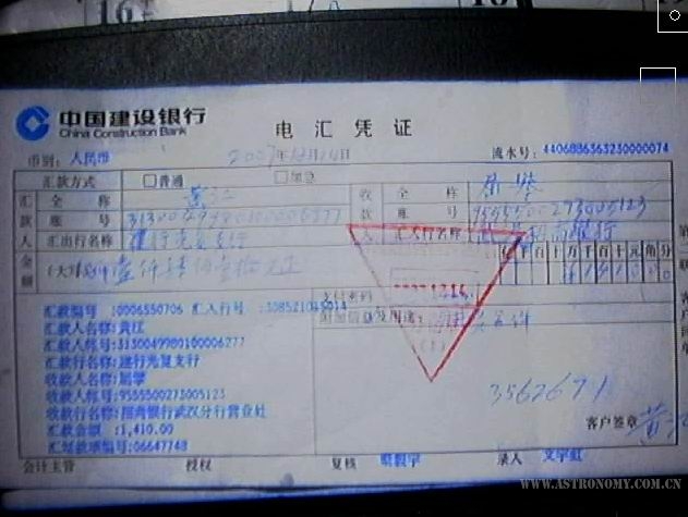 {83EE9676-9188-4433-A2F4-736DE087682B}.jpg
