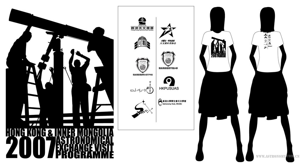 专为本次活动而印制的T-shirt，T-shirt正面是其中一款海报，背面则印有部分参与团体的标志。 ...
