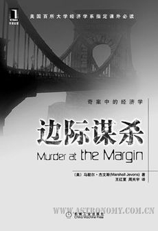 0901-杰文斯.jpg