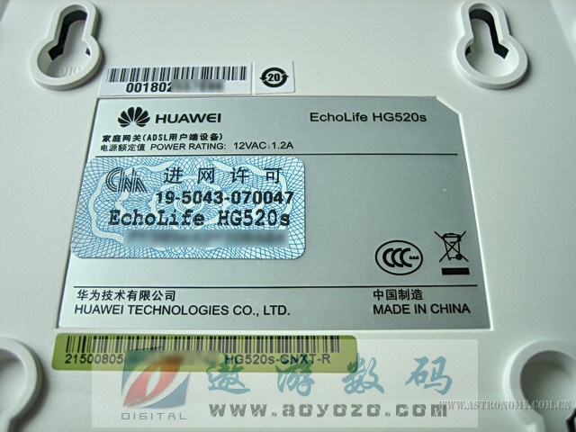 HG520s-9.jpg