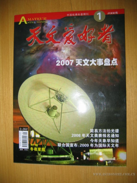 一本