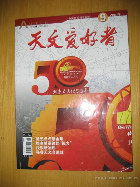 一本