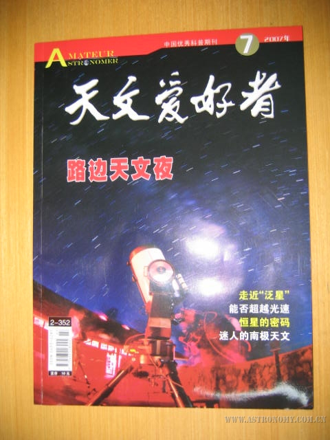 二本