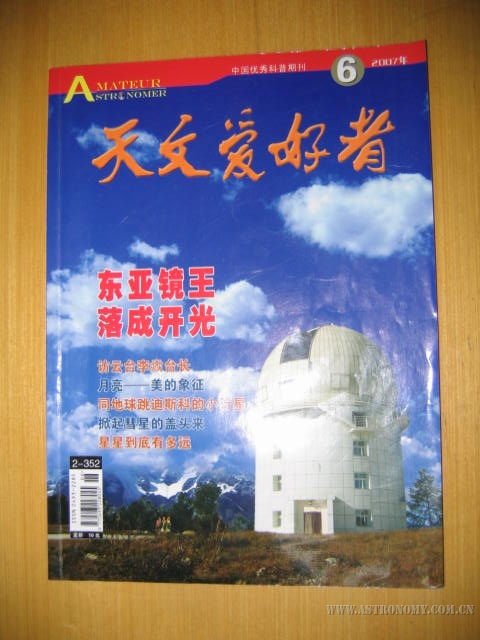 一本