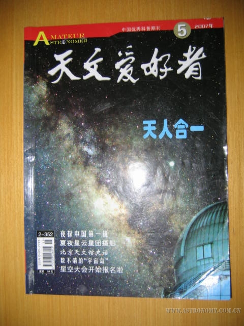 一本