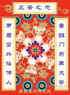 yun4.gif