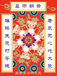 yun1.gif