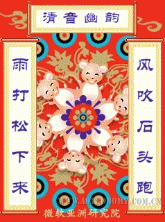 yun2.gif