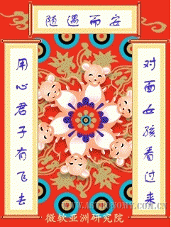 yun3.gif