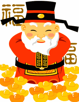 新年快乐，恭喜发财.gif