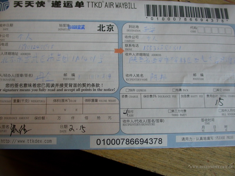 DSCN0100.JPG