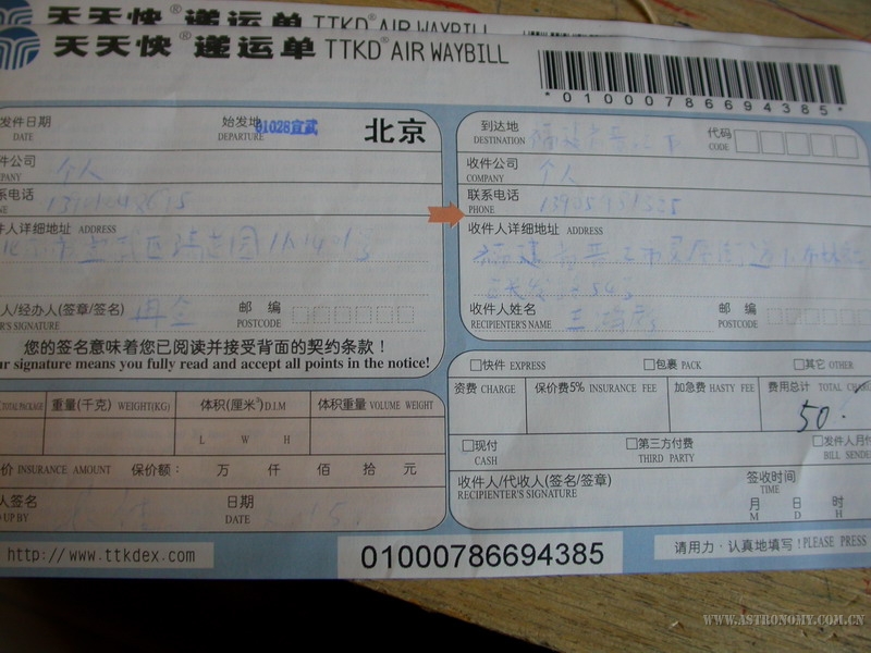DSCN0101.JPG