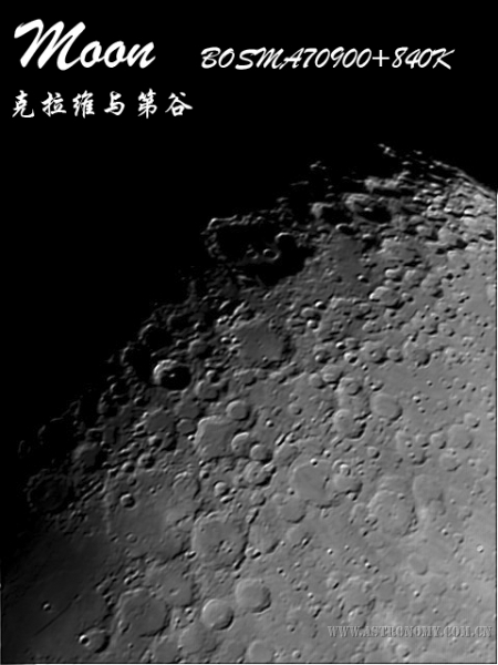 70900 月面3.jpg